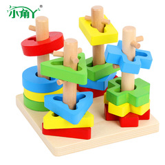 Children's wooden four-set column geometric shape cognitive twisting game educational early education puzzle matching toys wholesale