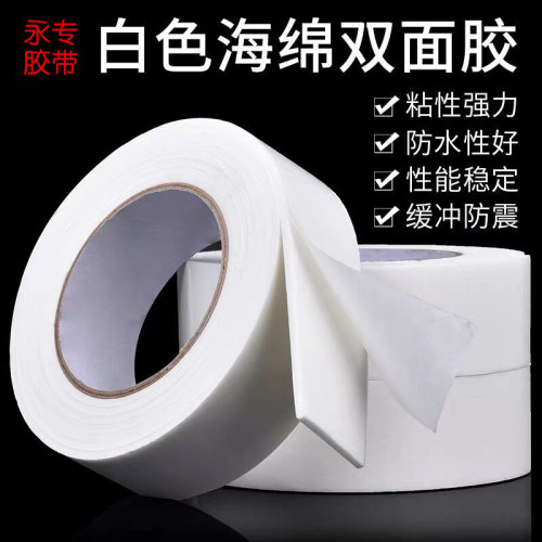 High viscosity foam double-sided tape super sticky sponge thickened fixed wall shock absorption office white advertising strong foam