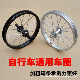 自行车装饰;自行车轮毂;鞍座