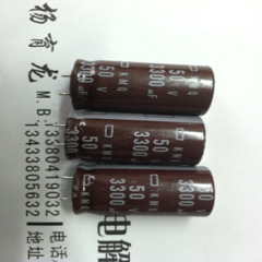 铝电解电容 50v3300uF 软脚 体积18X35 18X40 拆机件 质量保证