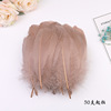 Spot supply 18 color goose hair color feathers DIY jewelry material dyed large floating feathers wholesale