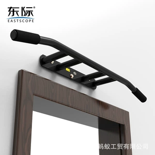 东际多把位墙体单杠门框引体向上训练器室内引体架双杠引体