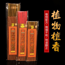 �M������Ʒ̴��ľ���㹩��������΢�������������L��������