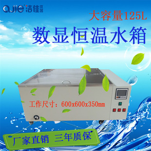 ���уx�����@�a��ˮ�� 125L������ˮԡ� 늟᲻�P䓐a�ؔ��@�S��