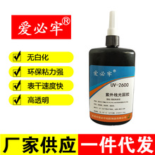 �۱���UV�oӰ�z2600�zˮ���⾀����z��������ˇƷճ�Y͸�� 250ml