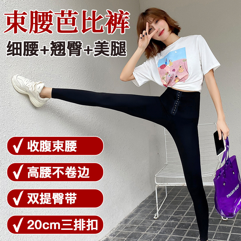 허리 9 점 [20cm 브레스트]-블랙