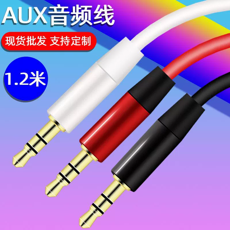 3,5 мм всеобщий звуковой кабель для общественного телефона Универсальный мобильный телефон компьютер Автомобильный стереосистема AUX Голова Bluetooth-гарнитура кабель
