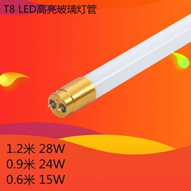 LED日光灯;支架;紫外线灯