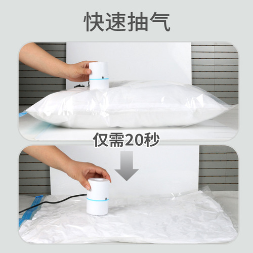 Electric air pump, vacuum compression bag special multi-function electric vacuum pump plug-in new electric pump factory direct sale
