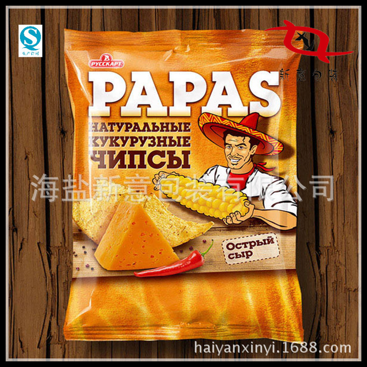 厂家承接 背封枕式锅巴爆米花膨化食品袋复合包装袋 保质保量