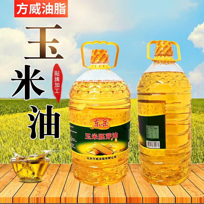山东方威油脂有限公司