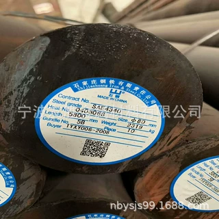上海 宁波25Cr2MoVA合金钢  25Cr2MoVA螺栓钢  友胜供应