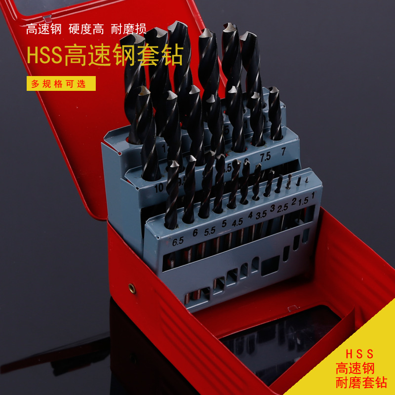 M15耐磨套钻 高速钢全型号钻头套装 锋利耐用钻头组合式套装