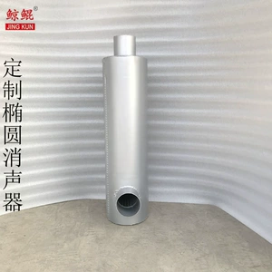Professional Production of Various Engineering Vehicles Muffler Excavator Muffler Loader Muffler Samples