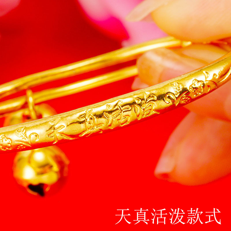 Linda imitación 24K oro bebé pulsera inocente y animado niño pulsera de estilo nacional a largo plazo Rica Arena pulsera de oro