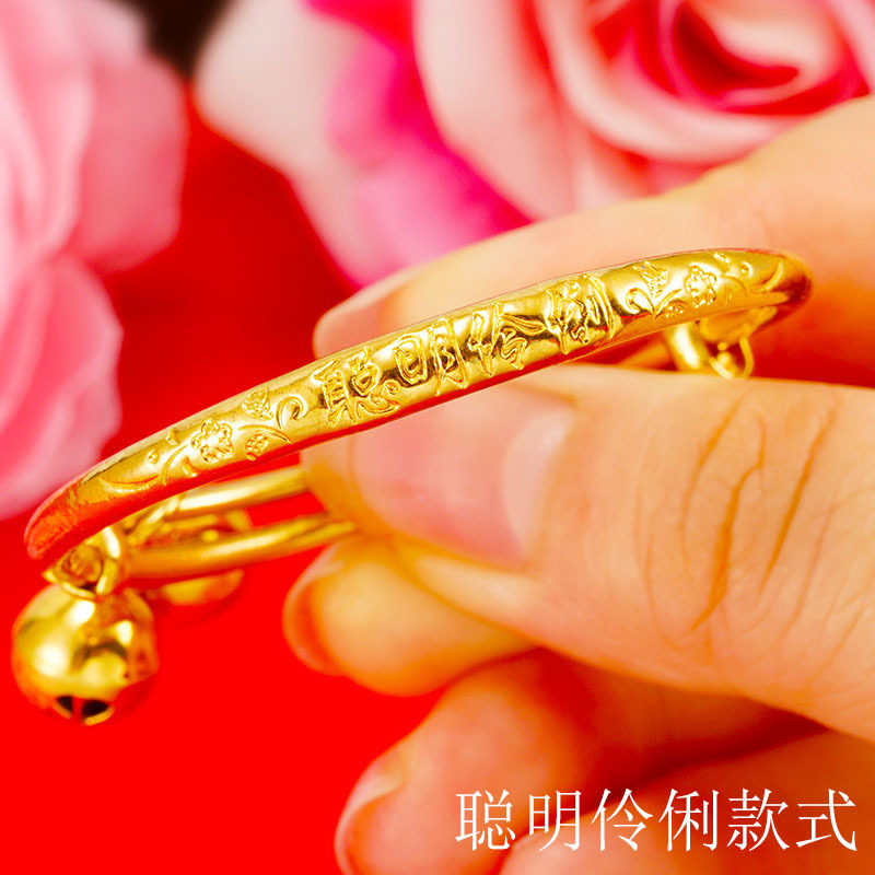 Linda imitación 24K oro bebé pulsera inocente y animado niño pulsera de estilo nacional a largo plazo Rica Arena pulsera de oro