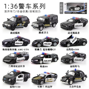 Ma Ke's 1:36 Police Car Model Special Police Car Alloy Car Model Simulation Car 110 Police Toy Car Set