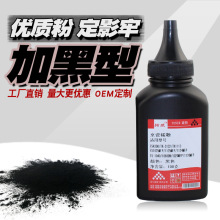 �����m�þ���TK1113̼�� ����1124оƬ FS1040ī�� TK1123���÷�