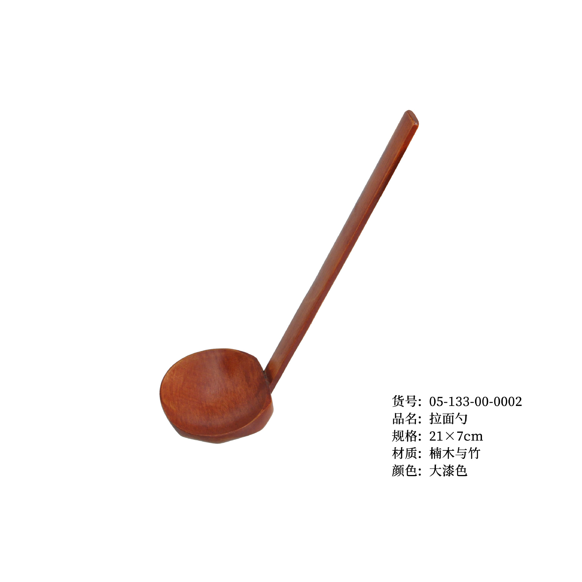 거북이 껍질 수프 스푼