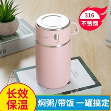 包邮清仓316不锈钢焖烧杯保温饭盒大容量焖烧罐焖烧壶带勺子 批发