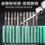 全套雕刻美甲抛光磨头