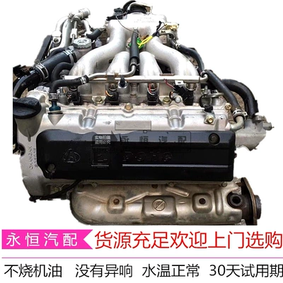 Suitable for Chang'an Jinniu Engine assembly