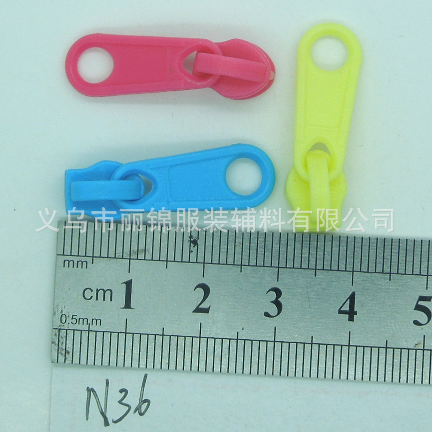 3号3#尼龙拉链塑料拉头箱包服装家纺拉链头双头拉杆箱轻便耐用