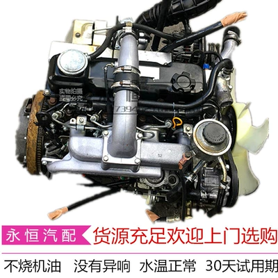 Applicable to Dongfeng pickup Engine assembly