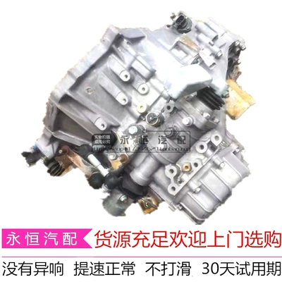 Suitable for Toyota Corolla Engine assembly