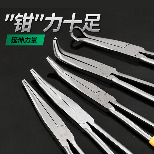11-inch extended needle-nose pliers 45-degree 90-degree elbow elbow long-nose pliers 11-inch 16-inch O-shaped clamping