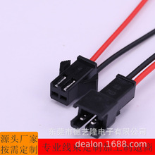 �����ߵ�����SH1.0 1.25 ZH1.5 PH2.0 SYPD F14Դͷ�����ӹ�����