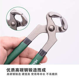 批发多功能起钉钳木工拔钉钳顶嘴钳平口钳顶切钳6寸8寸锻打胡桃钳