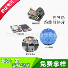 �ӹ�ʯīɢ��Ƭled�ߌ����N ��Ȼ�˹��^���͸ߜ�����ʯīϩɢ��Ĥ