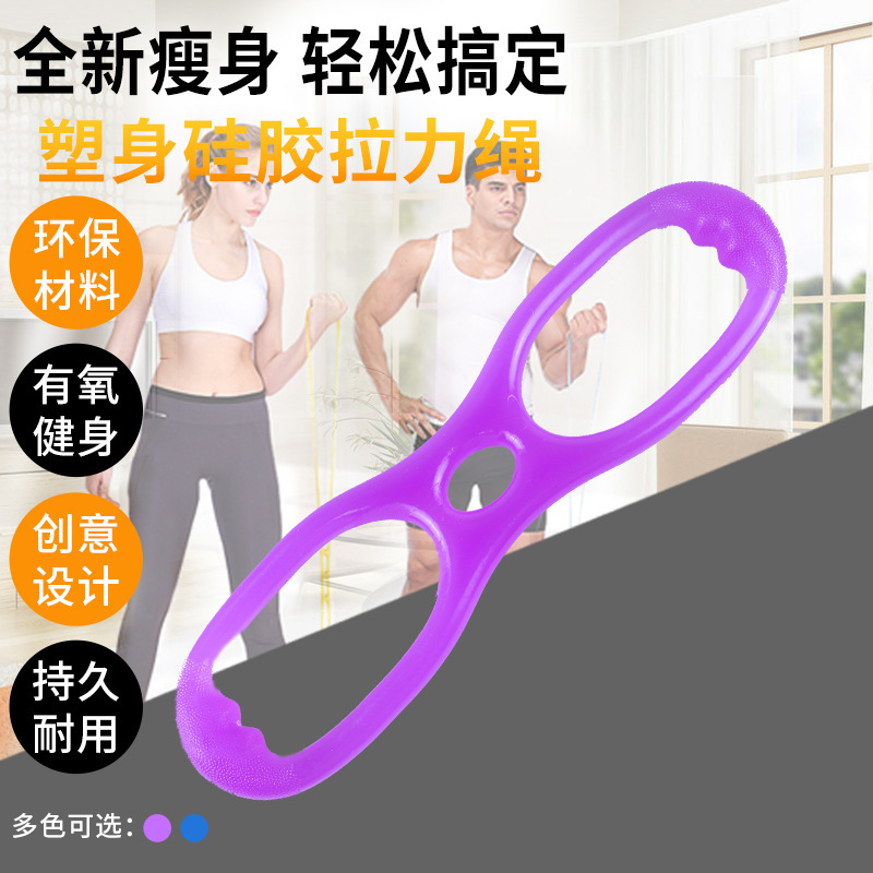 Elastic rope for gym