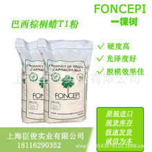 һ�Ø�Ʒ�ư����ؙ�ϞT1�� ����ܷ���Óģ���Ϲ℩Foncepi�ؙ�Ϟ