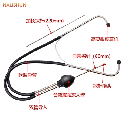 Other Car Modifications cylinder abnormal noise stethoscope
