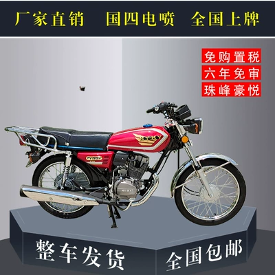 Brand New Original Retro Fuel-Injected Motosikletlər