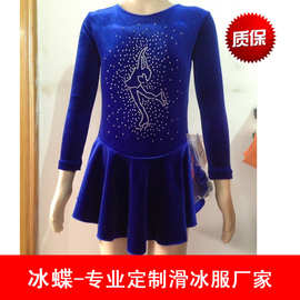 LIUHUO滑冰服装 花样滑冰服 滑冰训练服 儿童滑冰服童款