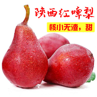 『陕西红啤梨』吃软不吃硬可以吸的梨新鲜红皮梨5斤梨子当季水果-阿里巴巴