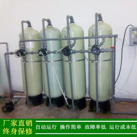 反渗透设备;高纯水制取;软化水设备