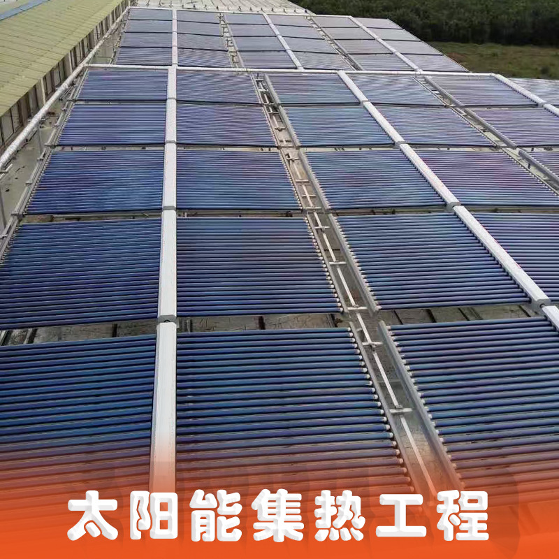 Solar vacuum tube purple gold tube export 58-type triple high tube solar glass tube vacuum collector tube