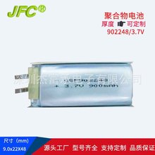 902248�ֳ��ۯB�L�ȿɳ�늳� 3.7V 900mAh �Α��ֱ�����늳�