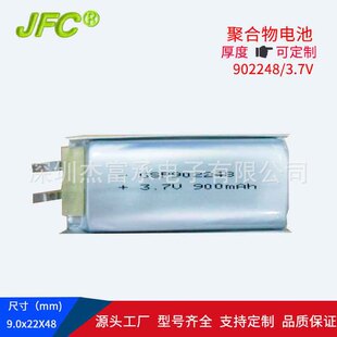 902248�ֳ��ۯB�L�ȿɳ�늳� 3.7V 900mAh �Α��ֱ�����늳�