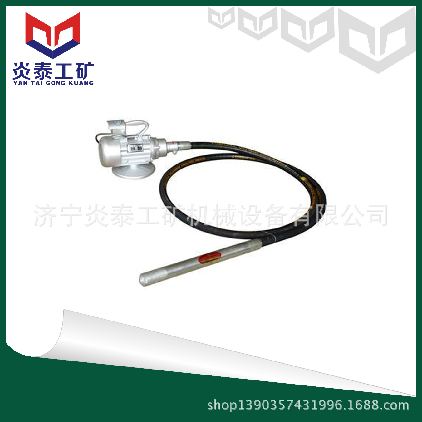 ZN70插入式混泥土振动器 振动机 1.5KW-2.2KW 三相 全铜芯电机