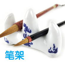 山形  陶瓷笔毛笔搁笔架文房四宝书法笔架 紫花苦菜会议验收渔业
