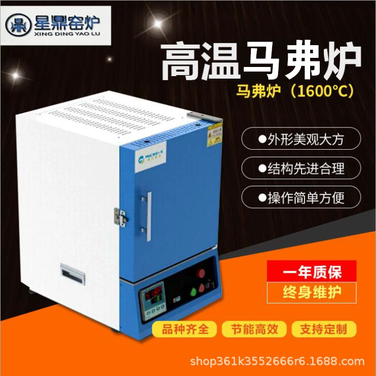 Поставка высокотемпературной муфельной печи, большой муфельной печи, высокотемпературной печи, печи для термообработки, печи для отжига и закалки.