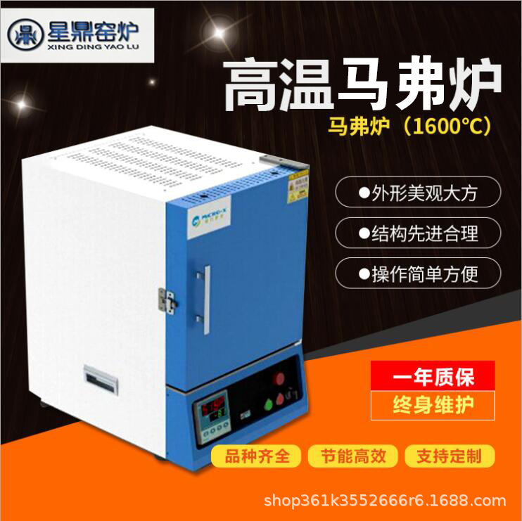 Supply of High Temperature Box Muffle Furnace, Large Muffle Furnace, High Temperature Furnace, Heat Treatment Furnace, Annealing and Tempering Furnace