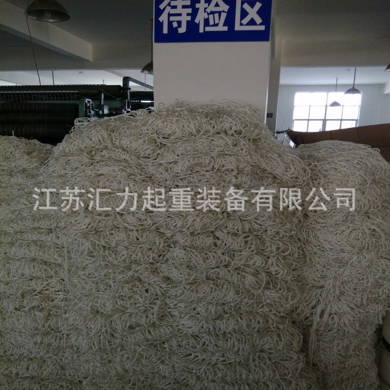 厂家供应 安全网3m*6m 防护网4m*6m 防坠网