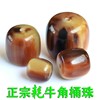 Authentic beef horned loose bead -colored beef horn Buddha beads DIY jewelry accessories