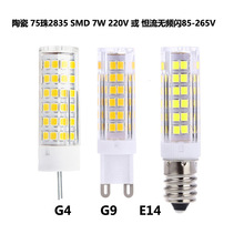 ledմG4G9E14ן752835SMD 220V 110VSLEDԴ